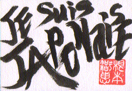 121.gif